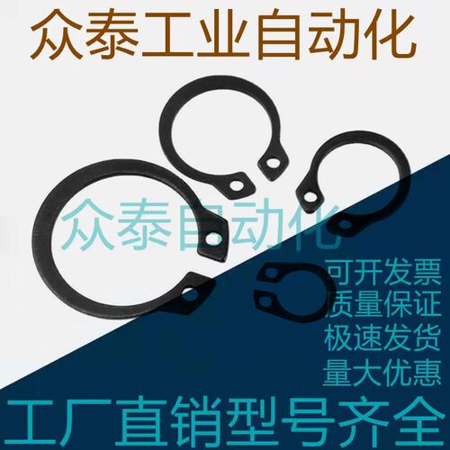 C型扣环轴用 STWN3/4/5/6/7/8/10/11/12/13/14/15/16/17/18/19/20