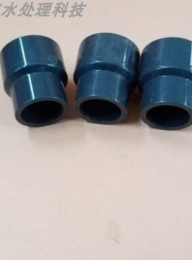 【高品质】佑利UPVC塑料大小头/变径水管接头PVC管材配件 热卖