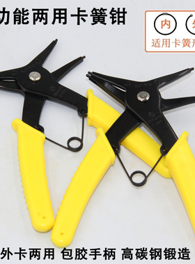 卡簧钳 两用孔用挡圈钳内外卡钳门轴用 穴用卡黄内直  外直环钳子