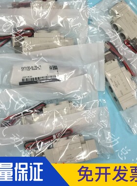 全新原装SMC电磁阀激光标签SY7120-5LZD-02 3LZD 4LZD 6LZD C8C10