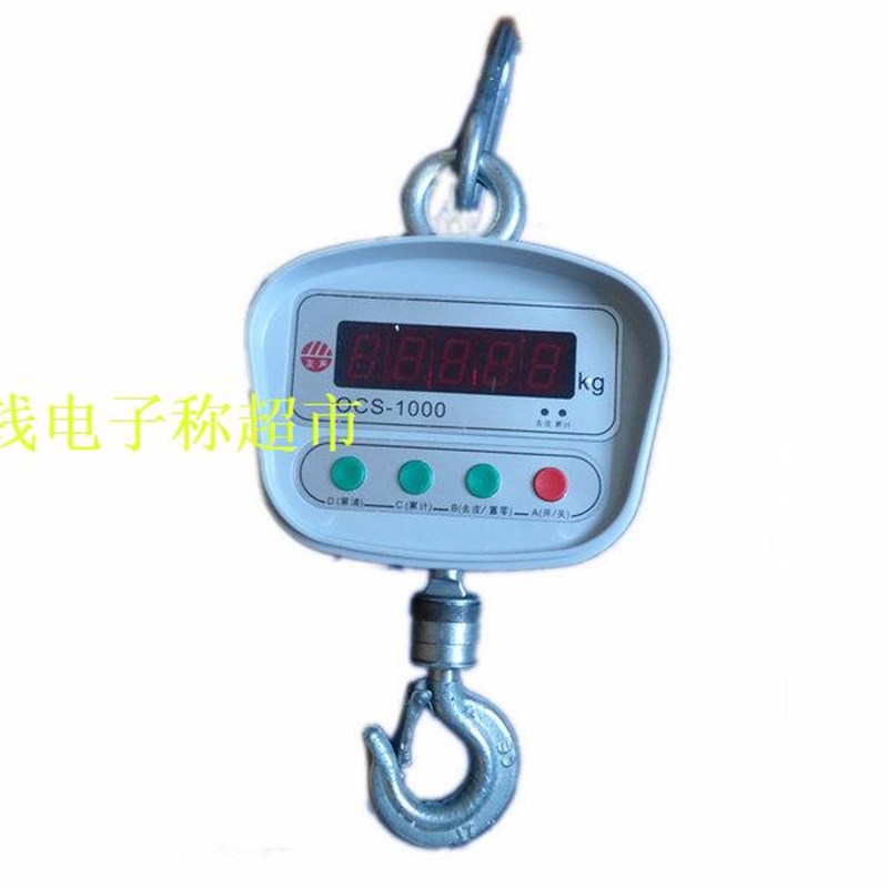 上海友声1000kg电子吊称 吊钩称 行车称 电子称 葫芦称 1T吊秤