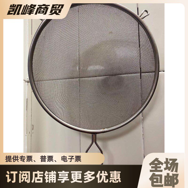同款肯德基鸡汁滤网24小时内发货凯峰商贸定位凯峰商贸