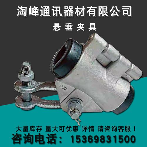 悬垂线夹ADSS光缆 耐张线夹 电线杆用挂线悬垂夹具OPGW光缆预绞丝