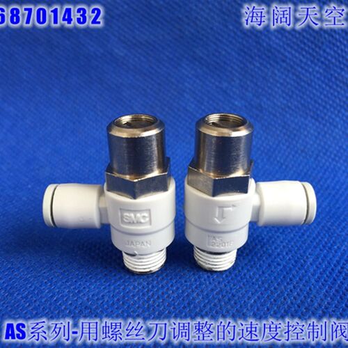 速度控制阀AS4201F AS4211F-04-10SD 12SD螺丝刀调整的气动调速阀