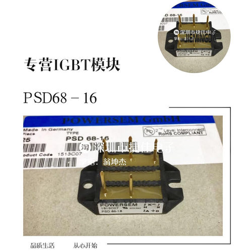 PSD68/16 PSD68/12 PSD86/12 PSD86/16 PSD86/14 PSD112/16 PSD19