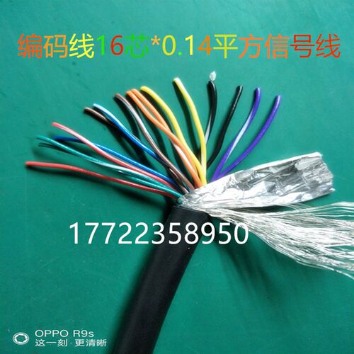 KND系统广数928TE 980TDa 980TDc伺服电机编码器信号线,编码器线