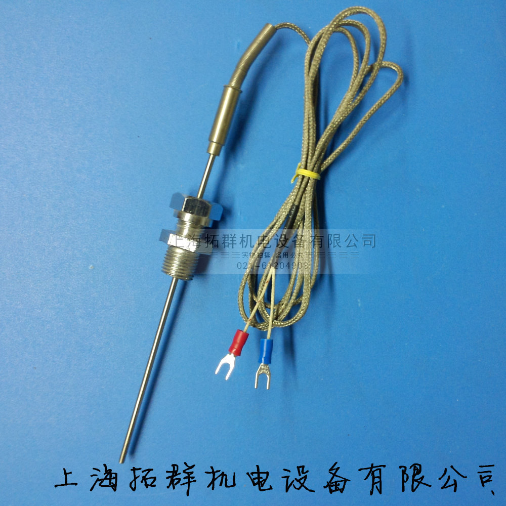 K型活动卡套式 铠装热电偶 温度传感器 感温棒 热电阻 温度探头