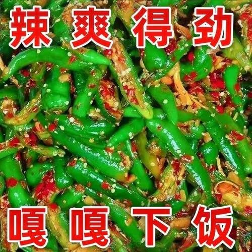 【下单立减30】江西腌辣椒花生下酒菜传统酱菜小米辣下饭咸菜