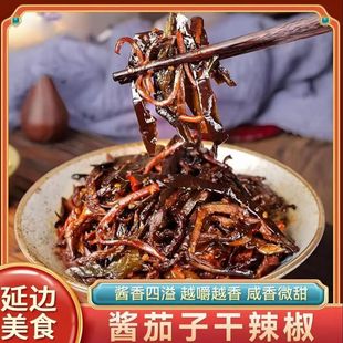 【年终立减30】酱茄子干辣椒咸菜延边朝鲜族酱菜辣椒酱茄子下饭菜