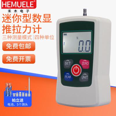 HEMUELE禾木跨境电商迷你型数显推拉力计ZMF拉压测力计机仪器工具
