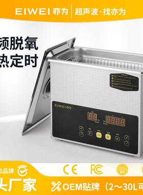 CD-E3超声波清洗机实验室线路板牙科器械汽修零件清洗机