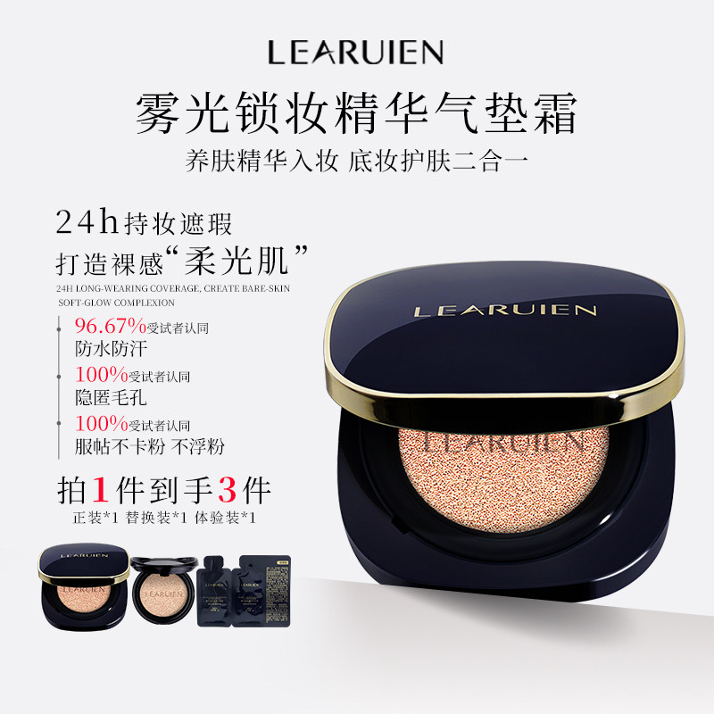 气垫BB霜遮瑕持久不脱妆干混油皮粉底液控油防水汗轻薄隔离素颜霜