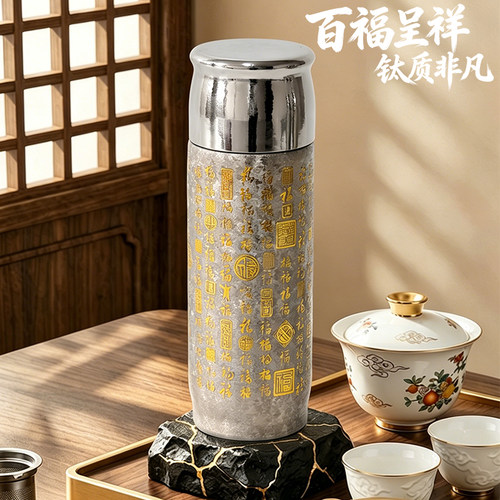 优喜氏百福杯纯钛保温杯