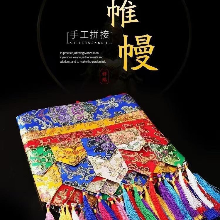 5米帷幔围帘墙围金布普玛桌围家居装饰用品藏式藏族
