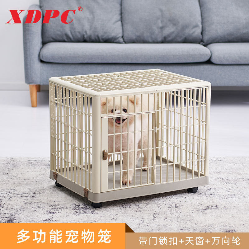 鑫鼎贝比分离式狗笼带厕所塑料室内宠物笼带天窗可移动中大型狗窝