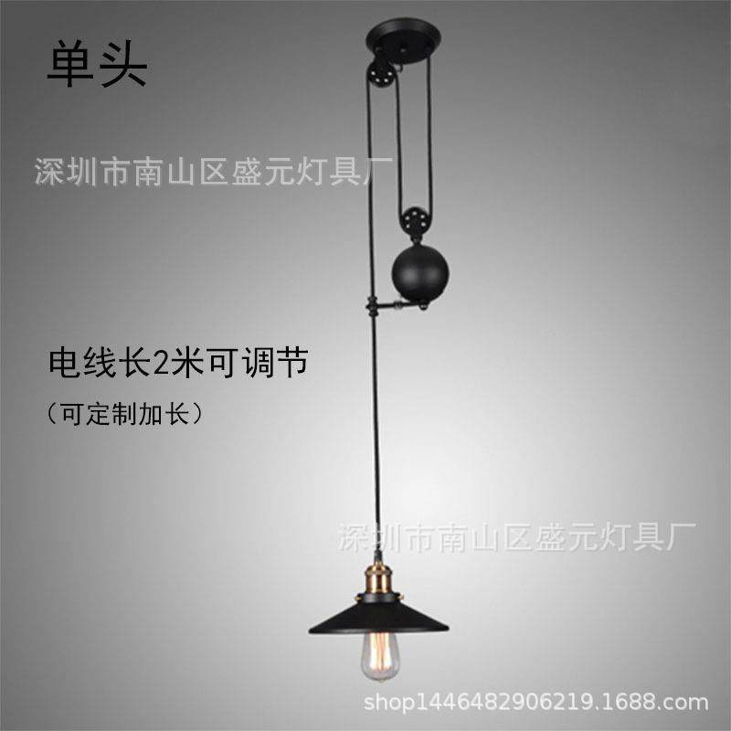 复古吊灯个性工业风餐厅酒吧创意铁艺咖啡店吧台楼梯升降滑轮灯具,家装灯饰光源,智能吊灯,淘宝优惠券,粉丝福利购,淘宝优惠卷