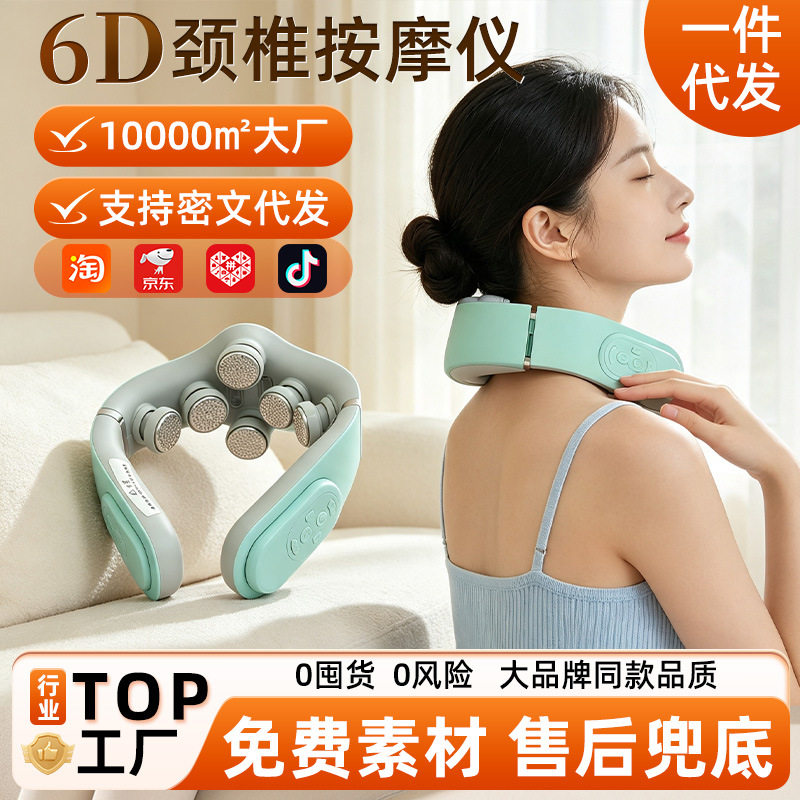 颈椎按摩仪脉冲脖子按摩器智能护颈仪礼品家用颈部按摩器电动颈肩