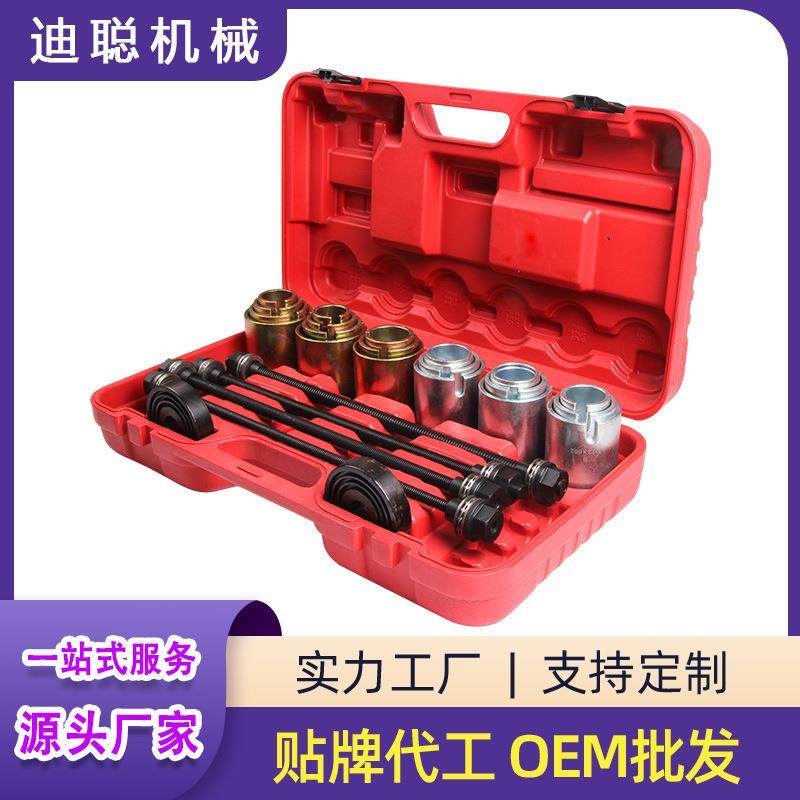 27件套全车系汽车衬套拆装工具 螺杆式后桥铁套拆卸安装工具 汽修,五金/工具,组合套装,淘宝优惠券,粉丝福利购,淘宝优惠卷