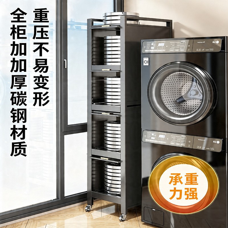 夹缝收纳柜缝隙窄边置物架厨房冰箱侧面抽拉柜超极窄缝收纳柜子