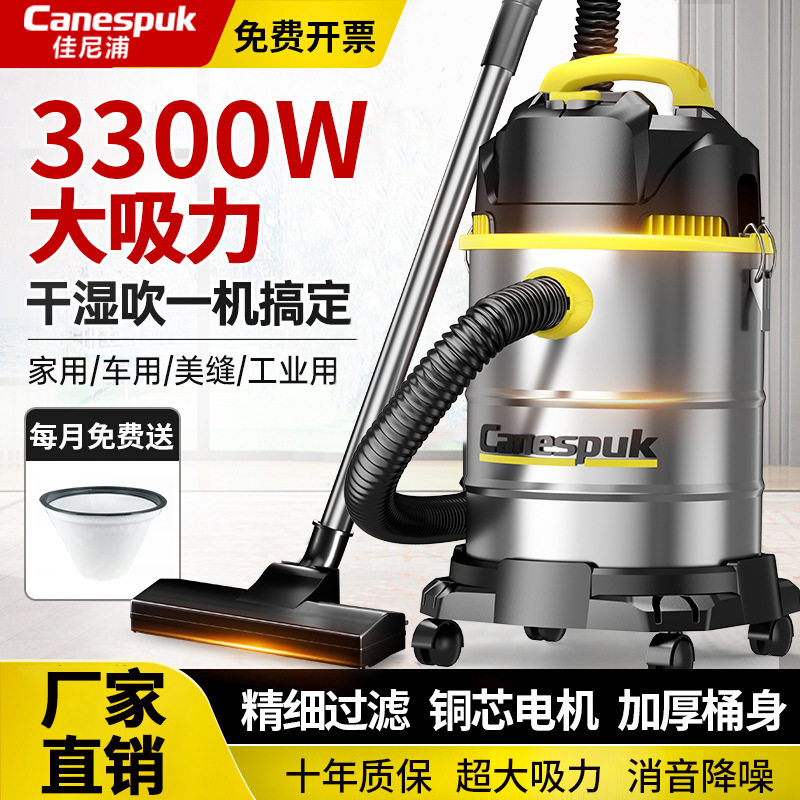 家用电器大吸力干湿吹三用吸尘机 汽车美缝保洁工业吸尘器公司用