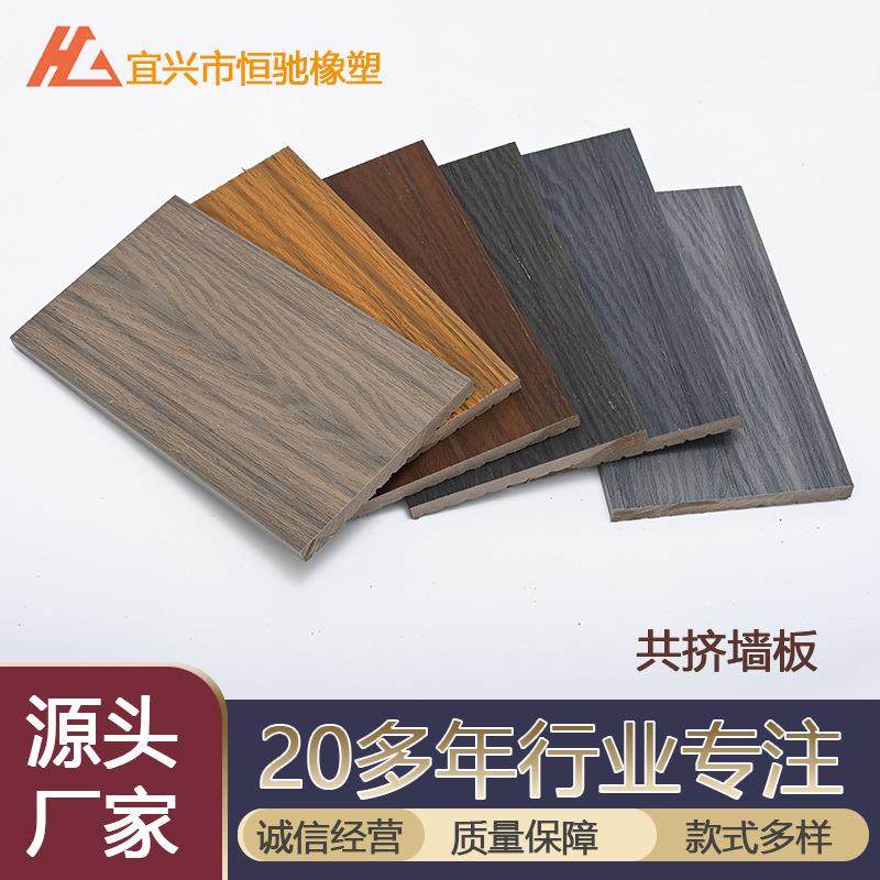 PE塑木地板共挤实心泳池庭院园林公园景区绿化户外景观工程地板,基础建材,塑木,淘宝优惠券,粉丝福利购,淘宝优惠卷