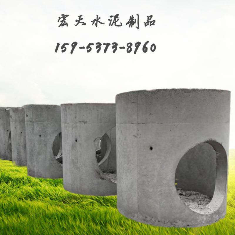销售钢筋混凝土检查井 水泥检查井井盖混凝土检查井,基础建材,透水混凝土,淘宝优惠券,粉丝福利购,淘宝优惠卷