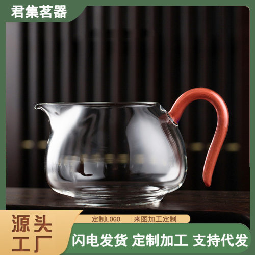 380m高档矮款公道杯纯手工耐热玻璃高透茶海大蛋盅分茶器功夫茶具