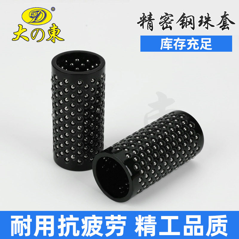 批发导柱铝合金钢珠親套38×75钢球保持架滚珠衬套 模具配件