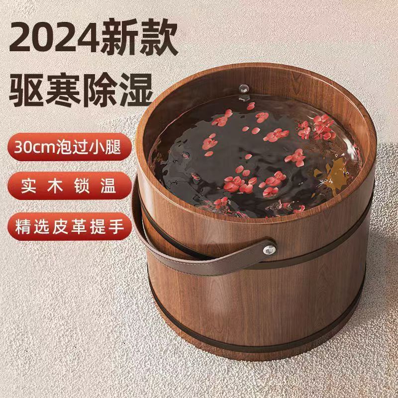 26cm高圆边足浴盆成人家用穴位按摩足疗香柏木质泡脚香柏木足浴盆