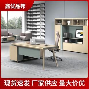 现代简约办公桌1人位主管经理桌子办公室1.6米班台小型单人老板桌