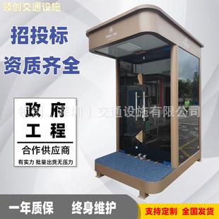 移动站岗亭户外小区门卫值班亭治安值勤站岗台楼盘形象站岗亭厂家