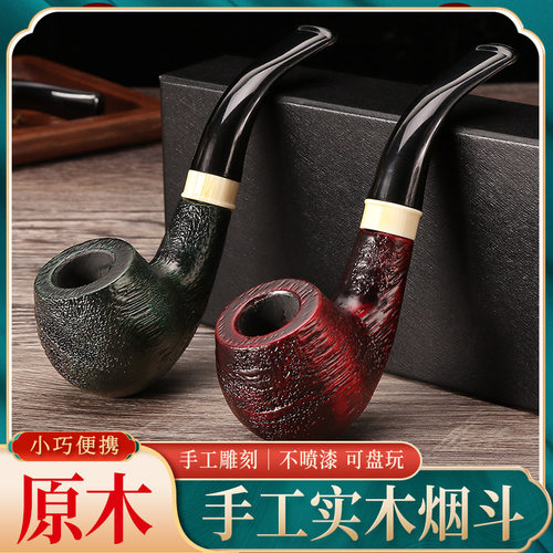 新品实木手工烟斗精美雕刻烟斗通用9mm烟道入门新手烟丝斗送布袋