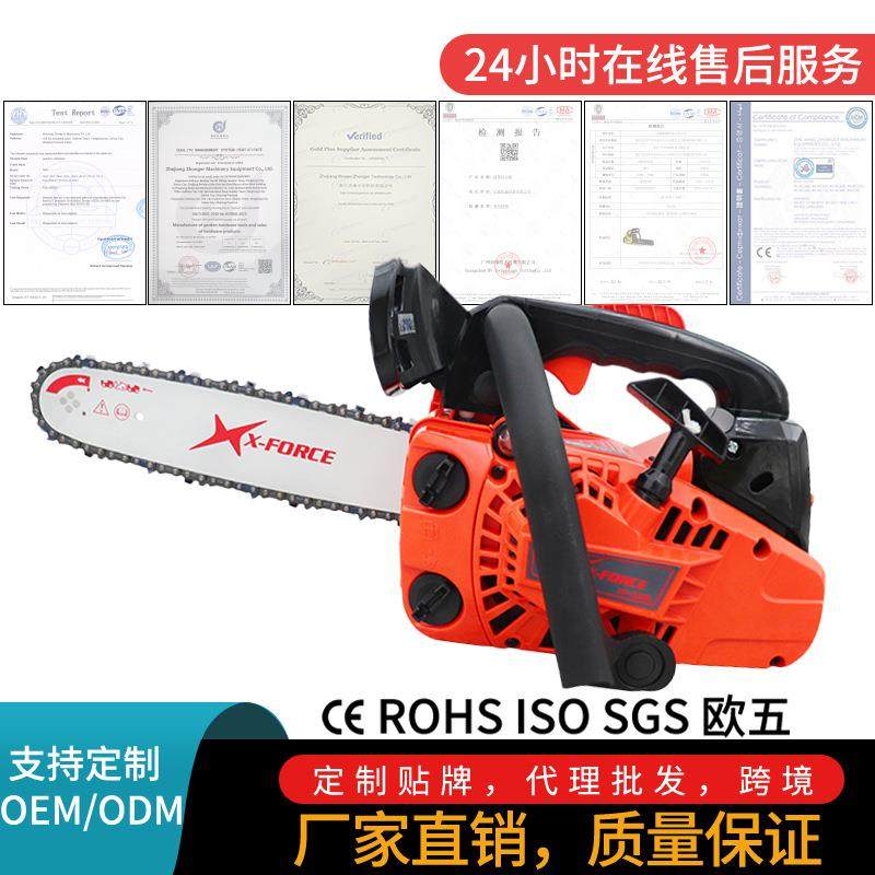 小型油锯伐木锯2500家用修枝油锯12寸户外单手大功率汽油锯,农机/农具/农膜,割灌机/割草机/油锯,淘宝优惠券,粉丝福利购,淘宝优惠卷