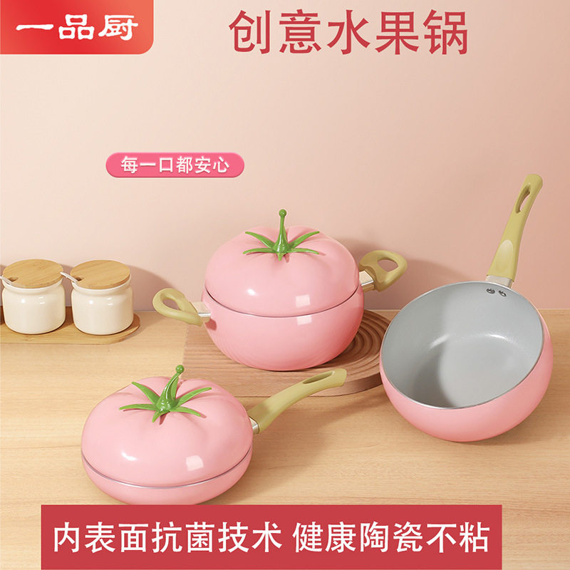 现货陶瓷不粘汤锅平底锅创意番茄锅双耳汤锅复底家用铝制锅不粘锅