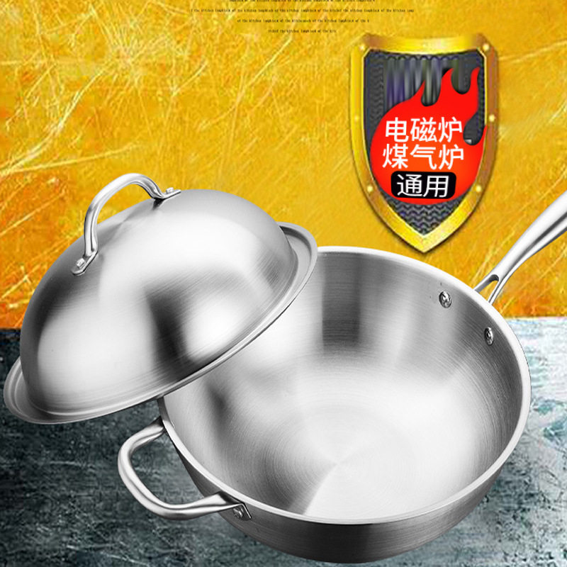 厂家直销 304不锈钢炒锅 五层钢炒锅 无涂层复合钢炒锅不粘锅