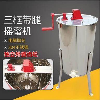 现货供应手动3框不锈钢摇蜜机带支架流蜜口 封闭齿轮,农机/农具/农膜,农用防护器具,淘宝优惠券,粉丝福利购,淘宝优惠卷