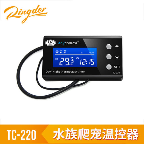 电子数显水族宠物爬虫插排温控器珊瑚水母鱼缸多功能温控器TC-220