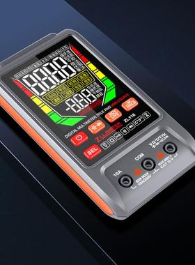 ZL116充电智能万用表数字高精度数显万能表维修电工防烧自动便携