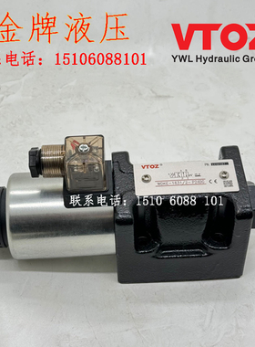 维拓斯VTOZ电磁阀WDKE-1711/1713-P24DC液压阀WDKE-1631/2-P220AC
