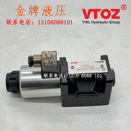 维拓斯VTOZ电磁阀WDKE-1711/1713-P24DC液压阀WDKE-1631/2-P220AC