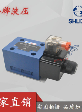 恒立LIXIN液压电磁阀4WE6EA-L6X/EG24NZ5L 4WE10EB-L3X/ GA GB HB