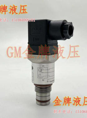 HYDAC贺德克VD5C.0压差发讯器压力开关VD5C.1 VM5C.0.1传感过滤器