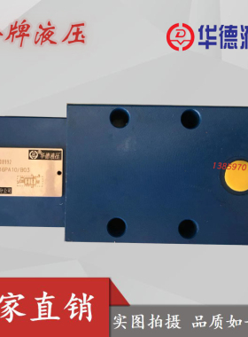 HD华德平衡阀FD25PA12B/B40 FD32FA12B/B60 FD25PB FD25FB FD32KA