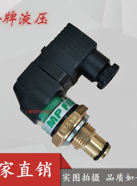 意大利MP FILTRI压差发讯器VV5FB远传E7-5 bar翡翠18OF001783进口