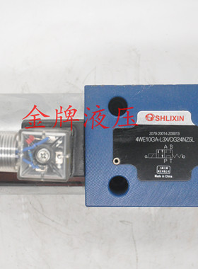 上海立新4WE10EA-L3X/EG24NZ5L电磁阀4WE10GA-L3X/EW220液压HA EB