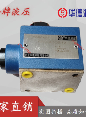 HUADE华德压力表开关AF6EP30B/X开关阀AF6EA-30B/X/V液压板式螺纹