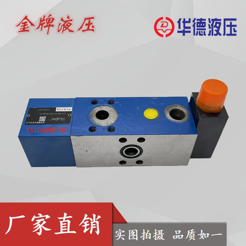 华德平衡阀FD12FA12B/B00 FD16FA12B/B30 16FB 12PA 16PB FD12KA