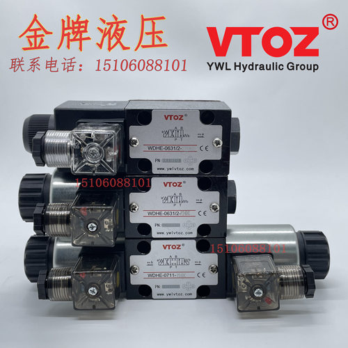 原装电磁阀VTOZ维拓斯现货
