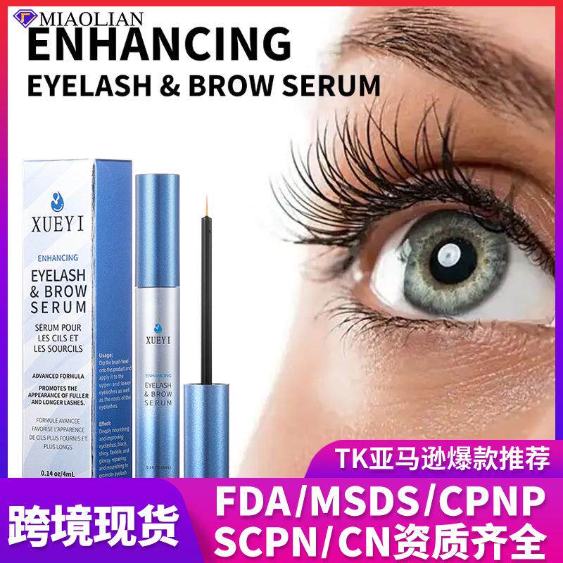Waterproof Long-Lasting Mascara 浓密卷翘定型防水不晕染睫毛膏