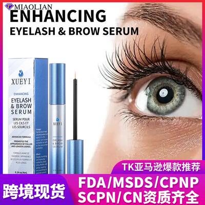 Waterproof Long-Lasting Mascara 浓密卷翘定型防水不晕染睫毛膏